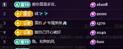 莫言，六月求善待！的图片
