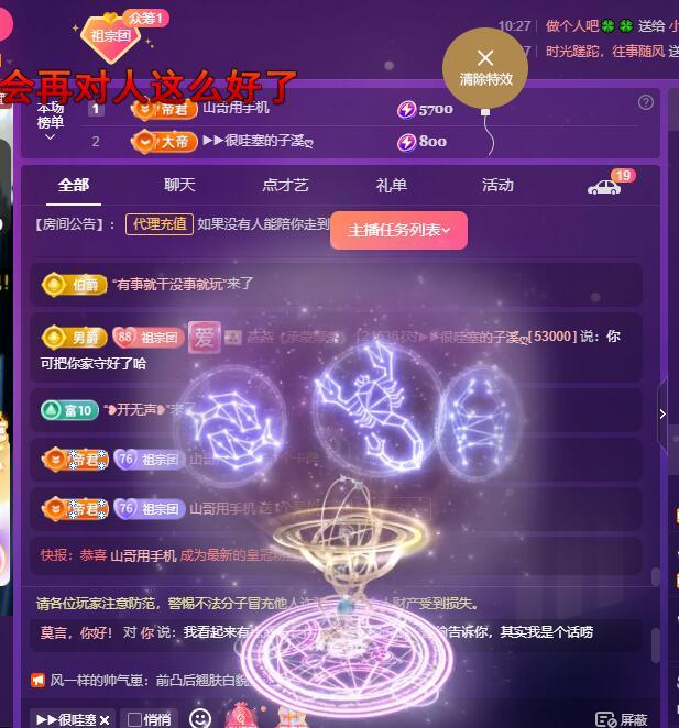 莫言，六月求善待！的图片