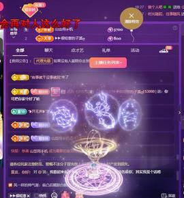 莫言，六月求善待！主播照片