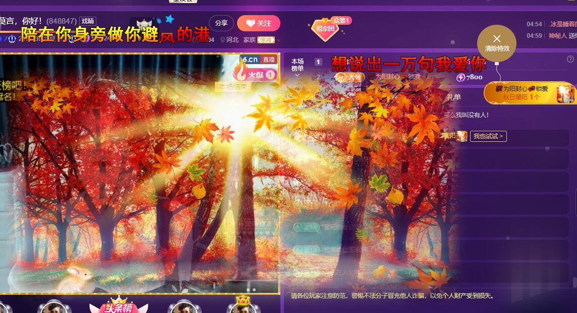 莫言，六月求善待！的图片
