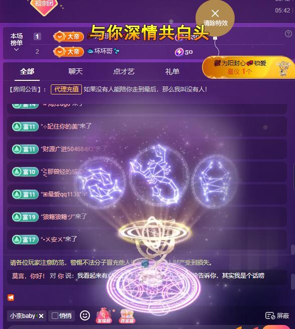 莫言，六月求善待！的图片
