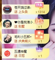 张张美人努力努力升级的图片