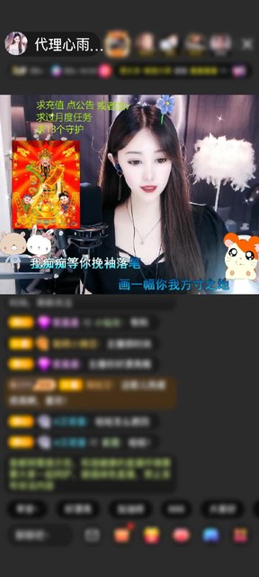 感谢娃娃崽!!!赠送冰雪女王1个