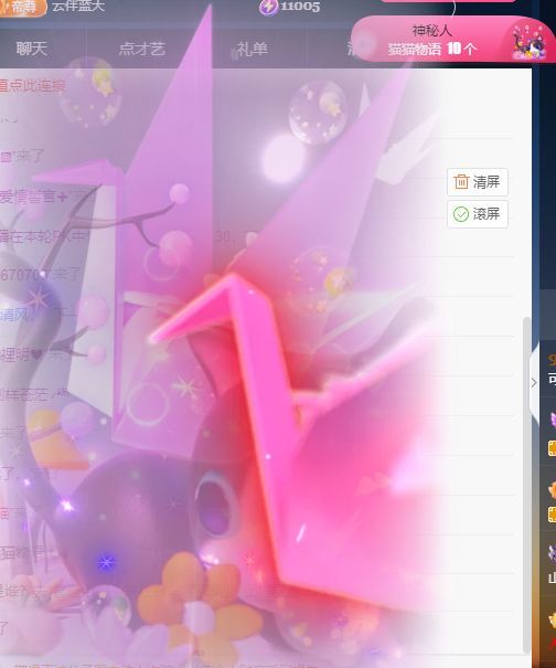 可馨✿一二布布的图片