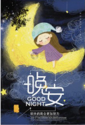 做自己的那道光的图片