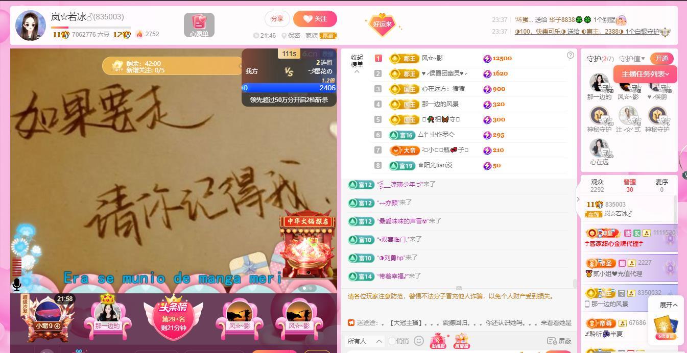 岚☆若冰♂的图片