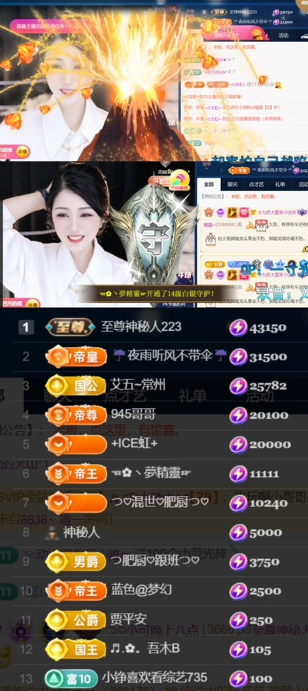つ♡小可早上八点半的图片