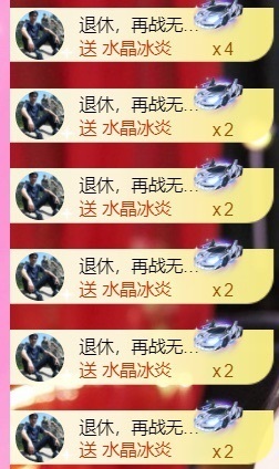 热舞倾城静静求百元榜主播照片