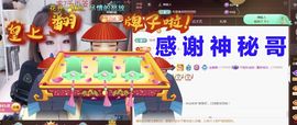 金麒麟安静唱歌🎤主播照片