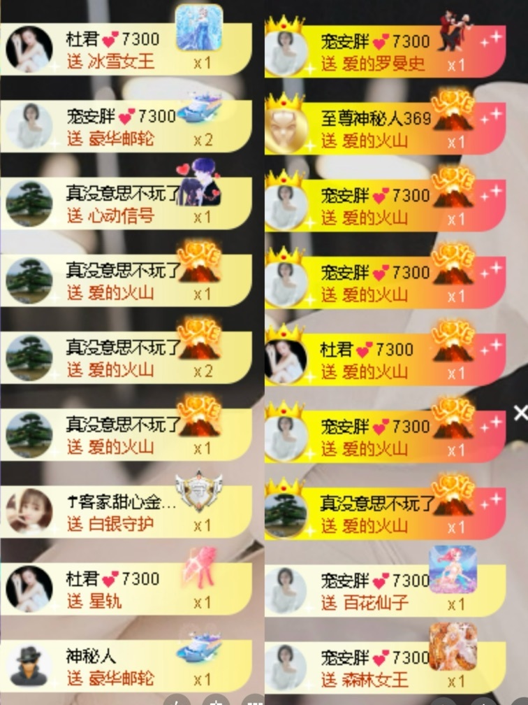 安胖胖💕7300的图片