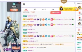 读书去了，有亿点忙主播照片