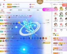 读书去了，有亿点忙主播照片