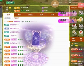 读书去了，有亿点忙主播照片