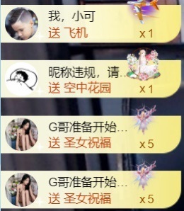 亮大福（八方来财）主播照片