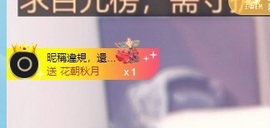 小静儿下个月播主播照片