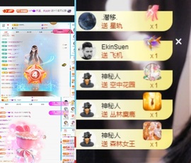 初遇欣颜主播照片