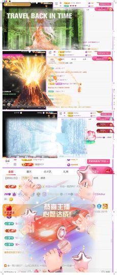 🍀冰雪❤️🍀加油的图片