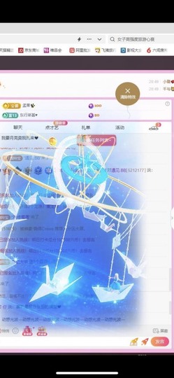 小玲宝🧸安静唱歌主播照片