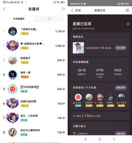 婷婷💕求升级的图片