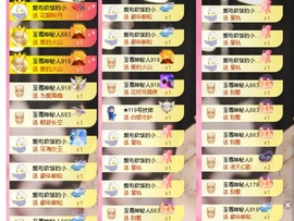 安胖胖💕7300主播照片
