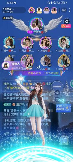 小木木💋求破万🌻主播照片