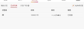 读书去了，有亿点忙主播照片