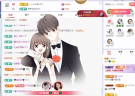 读书去了，有亿点忙主播照片