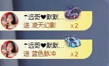 苏苏，越来越好的图片