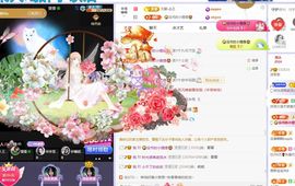 浮若若主播照片