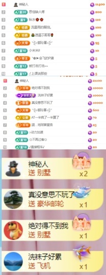 🦄嘿嘿主播照片