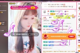 婷婷💕求升级的图片