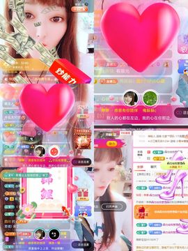 婷婷💕求升级的图片