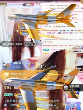 婷婷💕求升级的图片