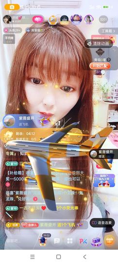 婷婷💕求升级的图片