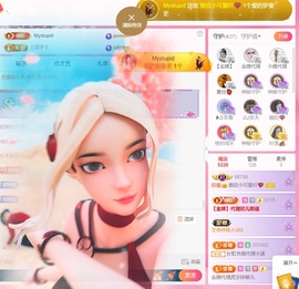雅欣小可爱吖💗.主播照片
