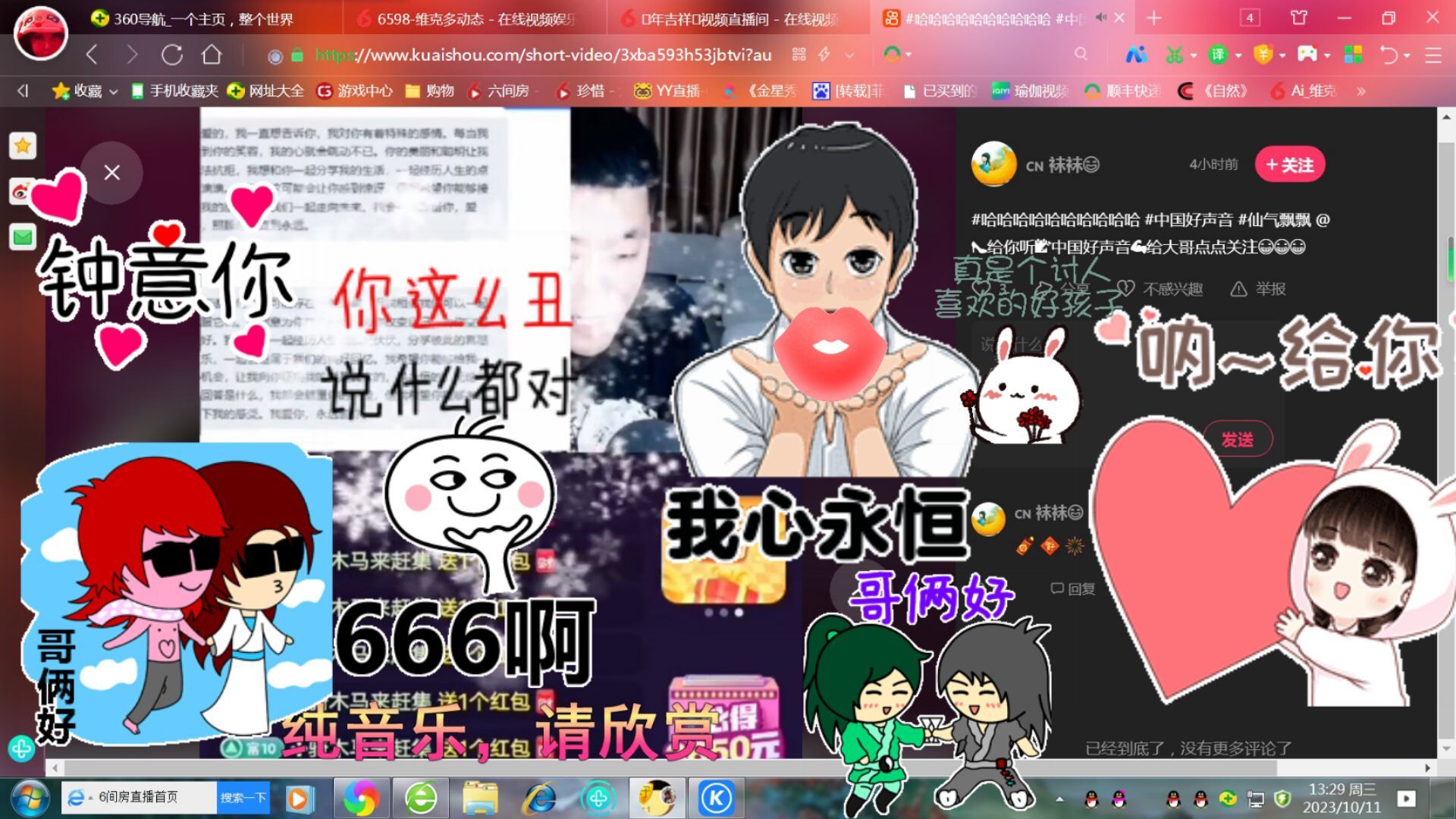 ✿ぐ蓝妹妹@红舞鞋✔的图片