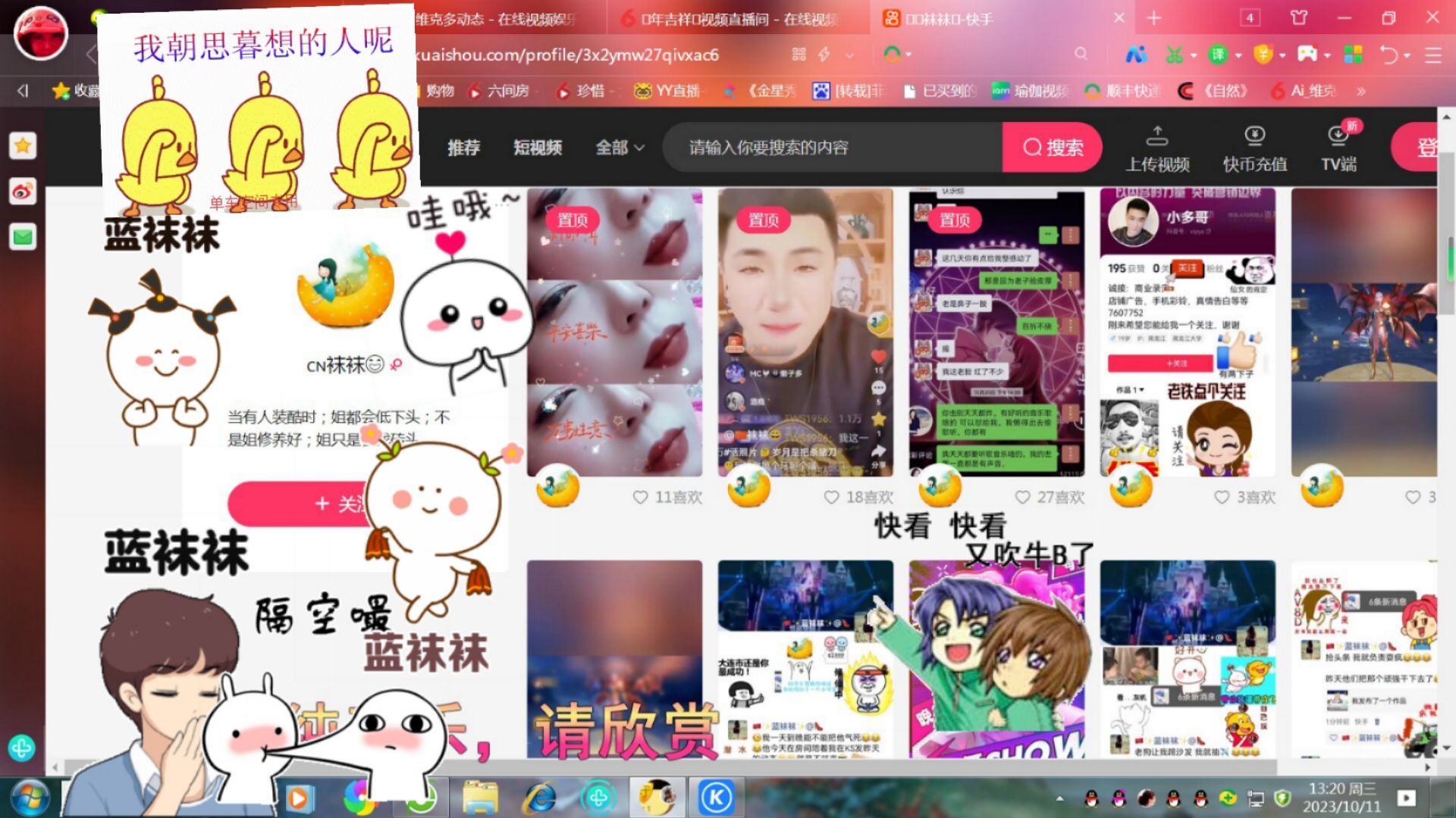 ✿ぐ蓝妹妹@红舞鞋✔的图片