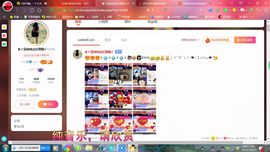 ✿ぐ蓝妹妹@红舞鞋✔主播照片