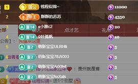 苏苏，越来越好的图片