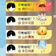 玟玟🌸加油主播照片