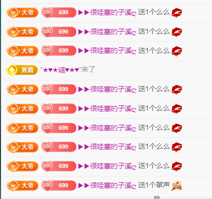木子kigo五月好运的图片