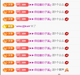 木子kigo暂退了的图片