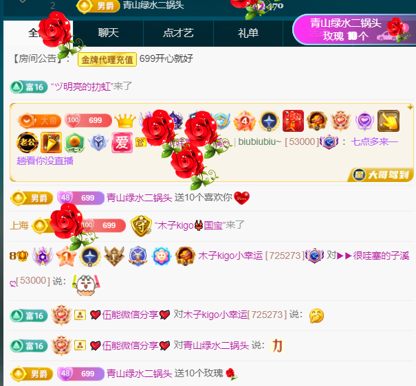 木子kigo五月好运的图片