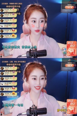 🌸嬛嬛吖主播照片