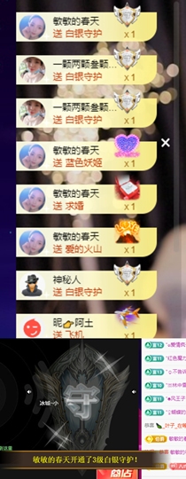 休....的图片