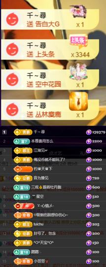 小婷🎤烟嗓☆づ的图片