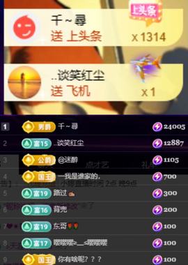小婷🎤烟嗓☆づ的图片