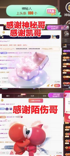 金麒麟好运连连🎤主播照片