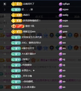 💙欣宝吖（暂休）主播照片