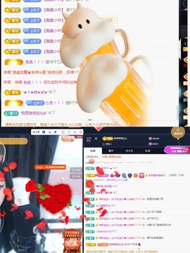 💙欣宝吖（暂休）主播照片